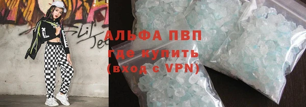 MDMA Premium VHQ Алексин