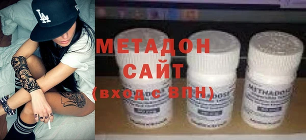 MDMA Premium VHQ Алексин