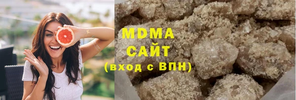 MDMA Premium VHQ Алексин